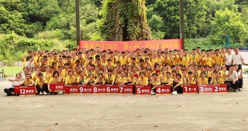 康瑞連接器-2022年度團(tuán)建活動(dòng)縮略圖